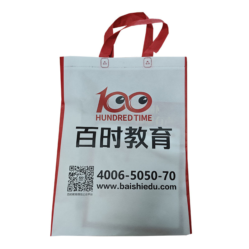 广东TB01无纺布培训袋