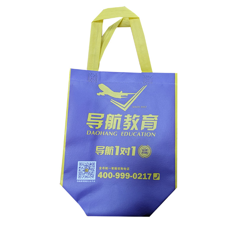 广东TB02 教培机构广告袋