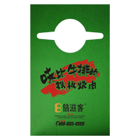 广东AP04 无纺布围裙